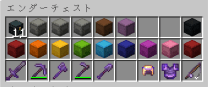 予備の装備、不死のトーテムや食料などをシュルカーボックスに詰め込んでいる