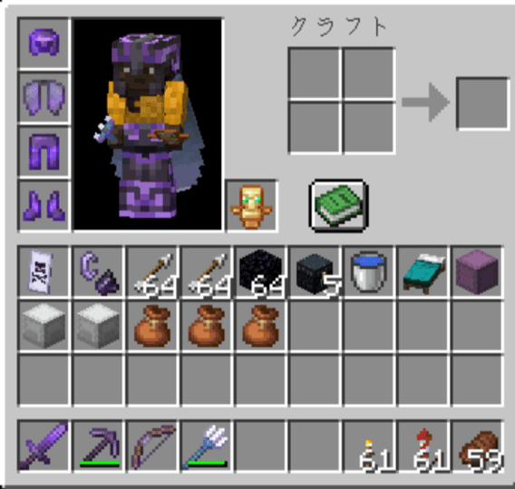 紫のシュルカーボックスには松明、ロケット花火と耐火のポーションを詰め込んでいる。白色のものは戦利品の収納用