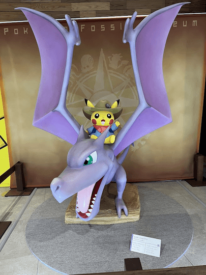 特別展入口。プテラと「発掘ピカチュウ」