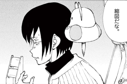 完全版 ぼくらの(5)p327