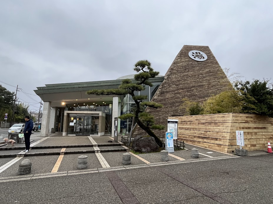 日帰りで温泉・サウナを楽しめる